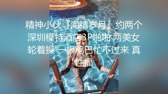 十月最新流出水上乐园更衣淋浴室偷拍 身材不错的苗条靓女独自一人淋浴