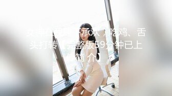 ❤️【四川柳岩】奶大逼肥超像柳岩~69互舔~深喉~无套啪啪~爽