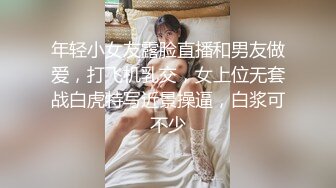 【极品网红学妹】小敏儿 仙女气质楚楚动人美少女 漫展套路蕾姆少女 爆艹抽插蜜穴 水灵眼眸 中出内射精液