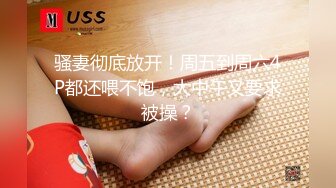 0530少妇少女，真假鸡吧伺候第三部淫水直流