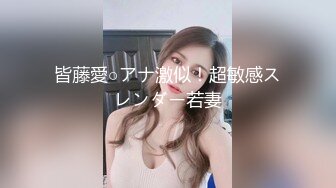 星空传媒 XK-8152 新年粉丝三部曲3橙子假扮上门女友父母身后激情做爱