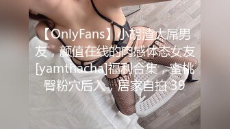 stripchat【-Aricia-】超美女神~舞蹈诱惑~跳蛋塞逼狂震【71V】 (22)