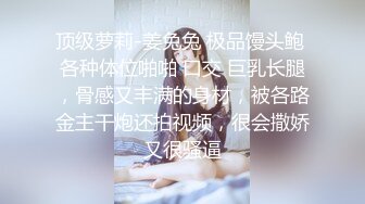 专约少女萝莉大神『唐伯虎』❤️压肏00后小母狗，自己掰开白丝网袜美腿露出白虎小嫩穴 羞耻看大肉棒插