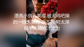 漂亮小贫乳美眉 被大鸡吧操的一线天美鲍 合不拢 射太深 隔半天精液才流出