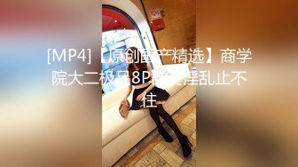 [MP4/ 251M]&nbsp;&nbsp;酒店发现一只骚货在床上寂寞难耐，赤裸裸光着身子自慰，有这么难受吗？