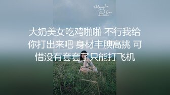 【新片速遞】&nbsp;&nbsp;七彩主播❤️【梦梦】身材好，皮肤好~黑丝美乳真诱人~大屌插穴自慰~看着真来感觉❤️冲起来！[331M/MP4/36:17]