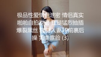 【果条果贷特别档】近期逾期4位高颜值少妇值得收藏xx (3)