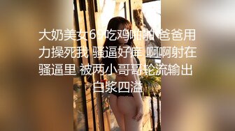 【新片速遞 】邪恶二人组迷翻保养的还不错的美女销售⭐各种姿势把玩她的大肥鲍⭐高跟鞋直接挂屁眼上[2890M/MP4/01:22:15]