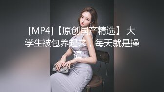 [MP4/1.14G]2023-08-16民宿酒店偷拍 黑丝开档美女和帅气男友激情啪啪黑丝臭脚足交