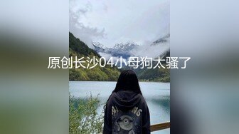 [2DF2] 小宝寻花今晚约了个白衣妹子tp啪啪，蹲着口交少妇摸逼调情骑乘后入猛操[MP4/109MB][BT种子]