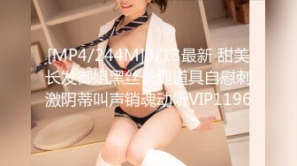 最新大神购买无偿分享！推特极品波霸尤物女神【Nina之天使与恶魔的赌注】乳交，淫语，挑逗，双重制服诱惑，足交原版