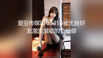 [MP4]MT019 麻麻传媒 玷污纯欲邻家少女 雪莉 VIP0600