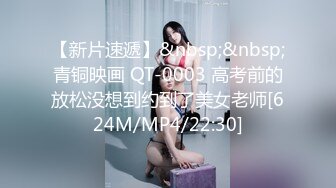 放浪传媒FX-0014闷骚女上司强制诱惑羞涩男下属