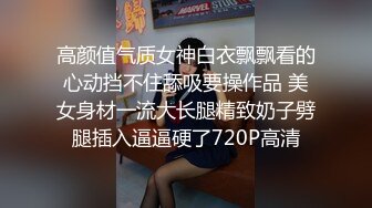 捅主任-女上司终极蜜穴