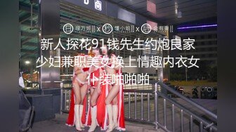 天美传媒TMW165上班偷自慰被发现在咖啡厅沦为性奴