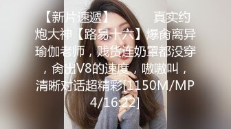 大波浪气质顶级美女下海，约炮友开房操逼大秀，镜头前吸吮舔屌，扶着大屁股撞击，从下往上视角掰穴特写