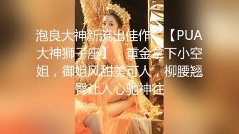 漂亮少妇 啊啊 痛痛 还是真鸡吧插着舒服 开档黑丝情趣衣 在家被无套输出