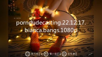 porndudecasting.22.12.17.bianca.bangs.1080p