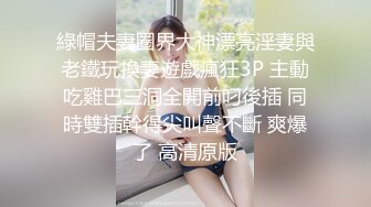 ★☆全网推荐★☆黑客破解★☆家庭网络摄像头偷拍❤️ 骚婆婆与漂亮儿媳妇的终极反差貌似儿子背地里还和婆婆乱L