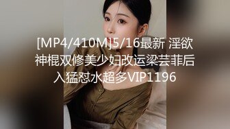 [MP4]极品尤物性感女神白色网袜顶级美腿跪地吸吮大屌毒龙转舔菊花