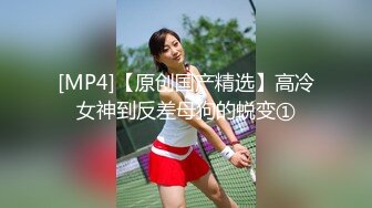 [MP4]纯欲系极品美少女！甜美表情淫骚诱惑！性感黑白丝袜，翘起美臀掰穴