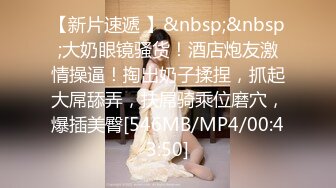 XK-8113 极度诱惑 拜金女的骗局