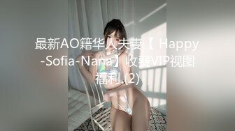 圣诞礼物-禁锢女优任你插