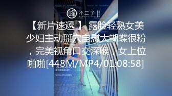 美腿留学妹子和洋男友在民宿疯狂操逼 户外干完屋内再操 小逼逼都干松了