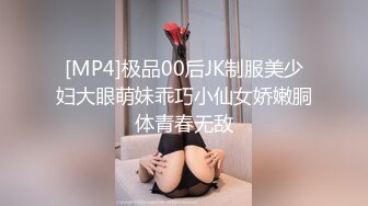 [MP4/ 970M] 酒窝极品甜美小姐姐和男友居家啪啪大秀，甜奶特写揉搓逼逼