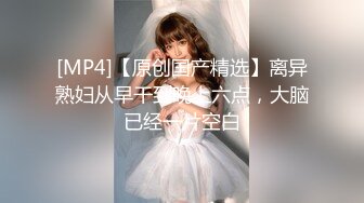 [MP4/ 2.42G] 顶级美腿02年小姐姐！肉丝高跟鞋操逼，交叉姿势扭动细腰，换上牛仔裤后入，情趣椅子加持干无毛骚逼