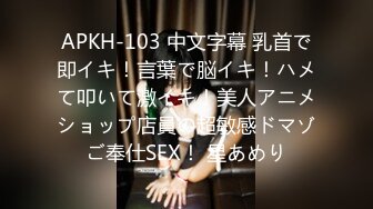 (HD1080P)(Attackers)(same00053)最後に義母さんは、「中に出して」と俺に言った。 妃ひかり