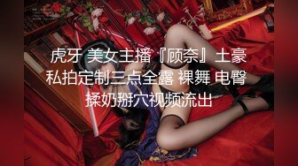 长腿美女玩瑜伽性感身材被偷窥丰满直接深喉疯狂爆操湿润逼逼射了一嘴爱液