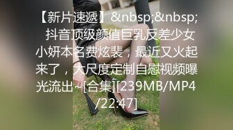 鞭抽后入小女友大屁屁