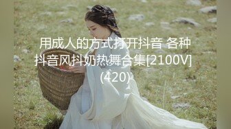 STP19467 最新骚货浪女【AVOVE】包厢里直接沙发上直接干炮，听着DJ蹦逼 白浊的精液流了一逼