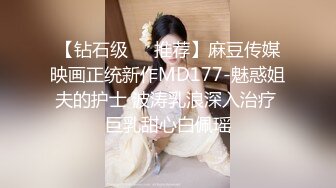 【极品女神❤️性爱流出】白虎美穴网红『娜娜』唯美剧情《黑丝茶艺老师》茶桌上多姿势怒操爆射 高清1080P原版无水印