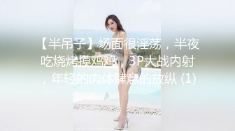 GS自购-售价16【 KFC 】吊带裙靓女和男友逛街。长相甜美黑色骚内气质好