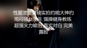 《精品情侶私拍泄密》公司稽核專員反差美女何X庭與男友啪啪真實自拍流出 極品大波粉嫩嫩小筆 叫聲超贊～無水原檔 (6)