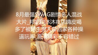 STP26354 一龙二凤真实姐妹花双飞，双头龙插穴，双女舔蛋口交，特写猛操骚穴流出白浆，搞完道具自慰双洞齐插