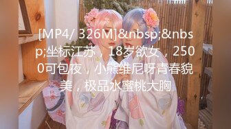 [MP4/657MB]2024-4-6安防酒店偷拍 学生情侣假期炮漂亮学妹屌下销魂直喊不要