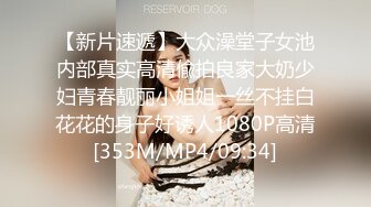 ✿极品蜜桃小翘臀✿“我去…啊…你怎么…这么硬，我不是骚货，真的不是小骚货”翘臀小母狗还会自己撅着屁股摇晃求插入