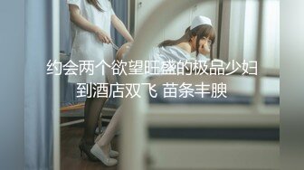 【少妇的冬天】美乳丹凤眼美少妇，风骚尤物，坚挺美乳骚气逼人一直流 (3)