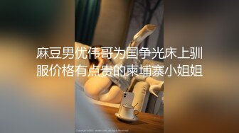 【新片速遞】 操白丝美女 在沙发上被小哥哥像小母狗一样 撅着屁屁无套输出 还被内射了 射了好多好多 说没控制住 鬼才信[135MB/MP4/01:52]