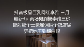 变性人TS唐诗涵：漂亮可爱的妹妹，那么多人好奇，下体做的什么样，今天给你们看一下，变性前后对比