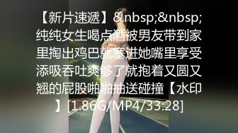 [MP4/118MB]超极品反差婊 北京Robby 自拍福利视图