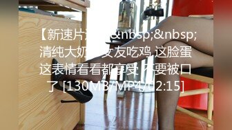 【洛丽塔学妹】青春美少女极品洛丽塔学妹内衣裤都没穿_偷偷跑到商场厕所自慰_有人来了好怕被发现~要高潮了~好舒服