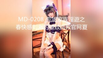 [MP4/568MB]麻豆傳媒 MKYSL007 夏夜靡遺 安慰被綠帽的女人 白靖寒