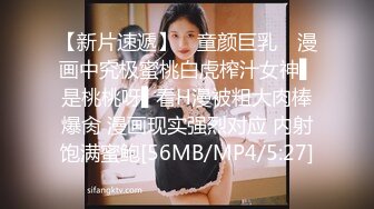 [高清无水印]HongKongDoll 玩偶姐姐会员私信短片流出