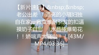 Onlyfans 极品白虎网红小姐姐 NANA 2024-11-01 会员私信短片流出