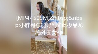 [MP4]STP25021 【170CM近日下海颜值女神】九头身顶级美腿，连体网袜表情淫荡，随着音乐自摸骚穴，跳蛋震动阴蒂爽的浪叫，塞入洞洞好湿 VIP2209