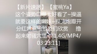 ??呆萌美少女??漫展约炮00后极品校花学妹2 白虎骚逼雪白蜜桃臀 内射白虎嫩穴，小小年纪就这么放荡，以后还了得